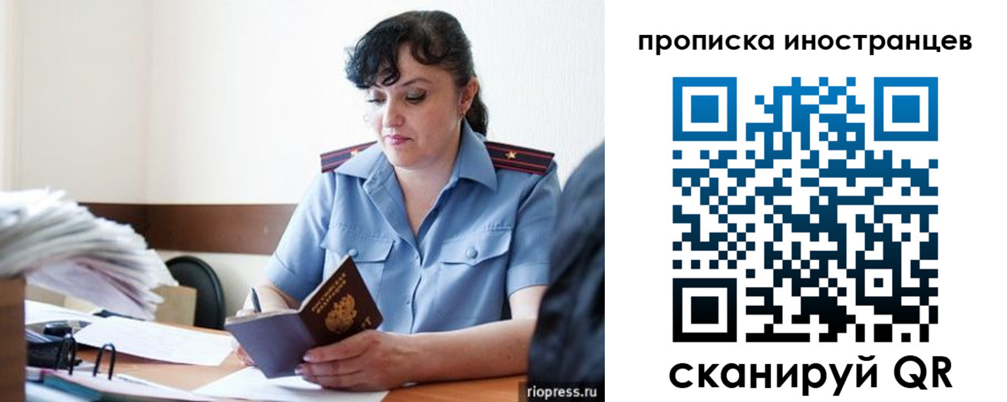 найти адрес прописки в Кировске