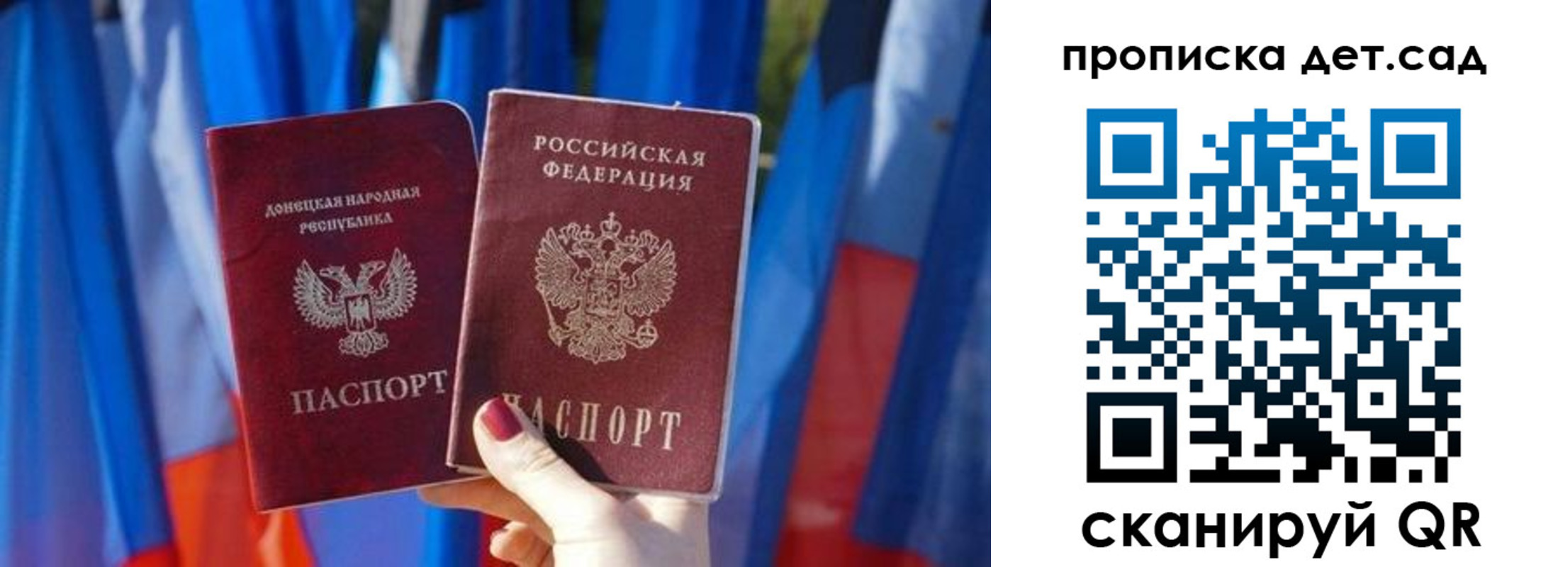 регистрация в Кировске