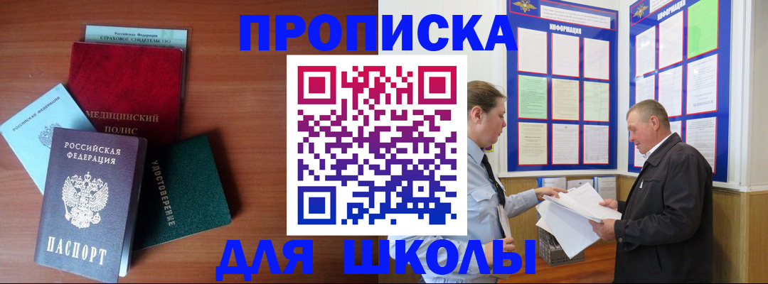 форма 3 в Кировске